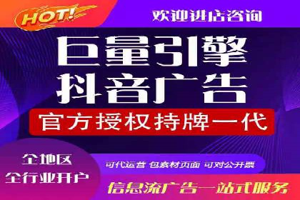 今日头条信息流广告的优化方法与实战案例