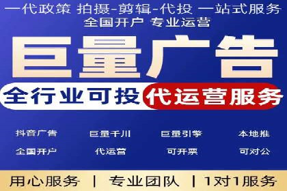 提升关键词竞价排名转化率：经典案例解析